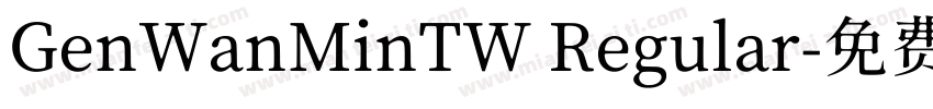 GenWanMinTW Regular字体转换